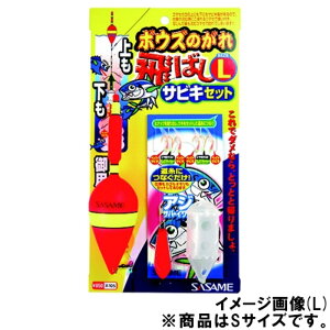 ߐj(SASAME) {EŶ ΂TrL X-105 S