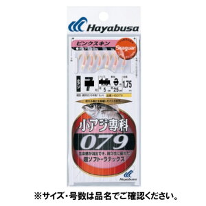 nuT Hayabusa AW HS079 sNXL j3-nX0.6 ylR|X Ώۏiz
