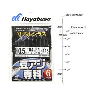 AW AVX 6{b HS382 j0.5-nX0.4 ylR|X Ώۏiz