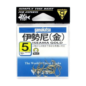 がまかつ 伊勢尼 5号 金 【ネコポス 対象商品】