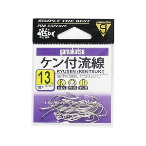 がまかつ ケン付流線 13号 白 【ネコポス 対象商品】