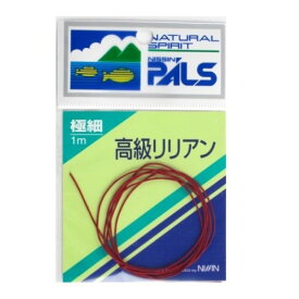 宇崎日新(UZAKI NISSIN) リリアン 極細 1m エンジ 【ネコポス 対象商品】