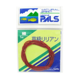 宇崎日新(UZAKI NISSIN) リリアン 細 1m エンジ 【ネコポス 対象商品】