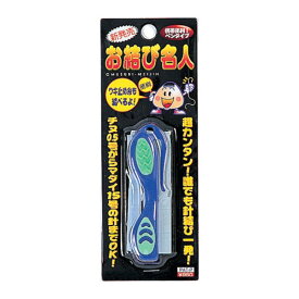 ルミカ(LUMICA) お結び名人 【ネコポス 対象商品】