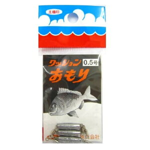 第一精工(DAIICHISEIKO) クッションおもり 0.5号 【ネコポス 対象商品】