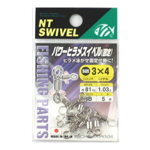 NTXCx(N.T.SWIVEL) NTp[qXCx Œ 3X4 jbP ylR|X Ώۏiz