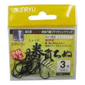 金龍鈎 勝負ちぬ ヒネリタイプ 3号 ステルスブラック 【ネコポス 対象商品】