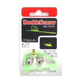 ナカジマ(NAKAZIMA) ダブルセンサー No.723 L 【ネコポス 対象商品】