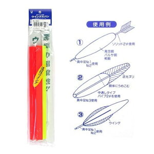 EY(UMEZU) ECOXp No.1661F 20mm