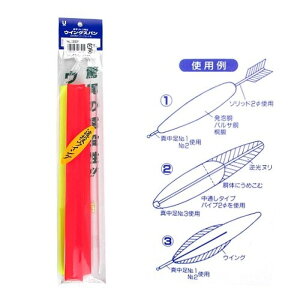 EY(UMEZU) ECOXp No.1662F 25mm