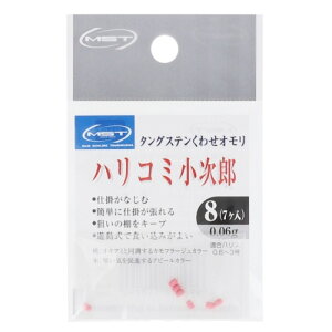 MST ハリコミ小次郎 桃 8 【ネコポス 対象商品】