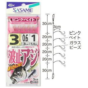 ߐj(SASAME) g~AW sNxCg S-863 j3-nX0.6 ylR|X Ώۏiz