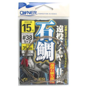 I[i[(OWNER) Α⃏C[d| No.33474 15 ylR|X Ώۏiz