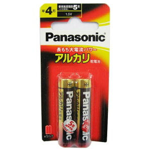 パナソニック アルカリ乾電池単4形2本パック LR03XJ/2B 【ネコポス 対象商品】