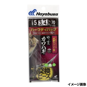 瞬貫カワハギ ビーズ式 速掛カワハギ鈎 ハーフデイパック 針5号-ハリス3号 SD224 【ネコポス 対象商品】