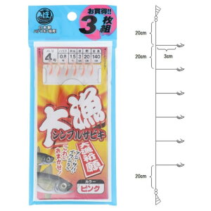 �^�J�~��(TAKAMIYA) �務�V���v���T�r�L 3���g �j4��-�n���X0.8�� �s���N �y�l�R�|�X �Ώۏ��i�z