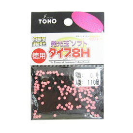 東邦産業(TOHO,inc.) 発光玉ソフト8H徳用 ピンク 0号 【ネコポス 対象商品】