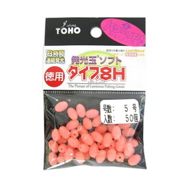 東邦産業(TOHO,inc.) 発光玉ソフト8H徳用 ピンク 5号 【ネコポス 対象商品】