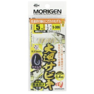 肰(MORIGEN) 務TrL PCToݖЂdl S-306 j5-nX1 ylR|X Ώۏiz