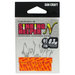 �K���N���t�g(GAN CRAFT) �V���L���O�w���p�[N 0.3g #02 �I�����W �y�l�R�|�X �Ώۏ��i�z
