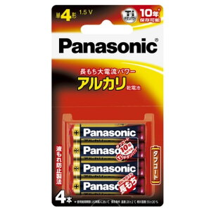 パナソニック アルカリ乾電池 単4形 4本パック LR03XJ/4B 【ネコポス 対象商品】