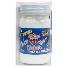 東邦産業(TOHO,inc.) どぶづけ用ダイアカラー 80ml ベースホワイト