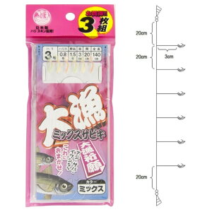 タカミヤ(TAKAMIYA) 大漁ミックスサビキ 3枚組 針3号-ハリス0.8号 【ネコポス 対象商品】