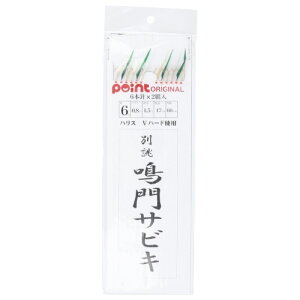 ���肰��(MORIGEN) ���o ��T�r�L 6�{�j �j6��-�n���X0.8�� �y�l�R�|�X �Ώۏ��i�z