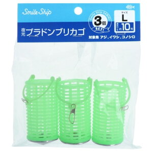 タカミヤ(TAKAMIYA) 夜光プラドンブリカゴ L(大大) 10号 SmileShip