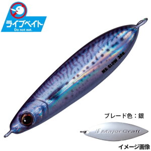 ���W���[�N���t�g(MajorCraft) �}�L�W�O �X���[ 30g #84 ���C�u�T�o(�P�C����) MAKI-SLW 30g �y�l�R�|�X �Ώۏ��i�z
