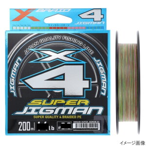 (YGK YOZ-AMI) XBRAID X[p[WO} X4 200m 3 ylR|X Ώۏiz
