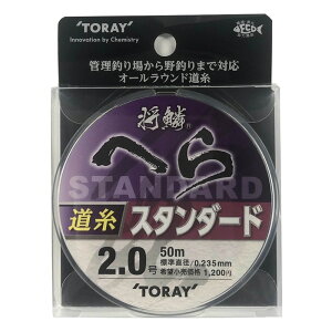 ����(TORAY) ���؂ւ�X�^���_�[�h����50m 2.0�� �y�l�R�|�X �Ώۏ��i�z