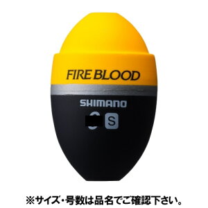 シマノ(SHIMANO) ファイアブラッド ゼロピット S 2B オレンジ PG-B01U 【ネコポス 対象商品】