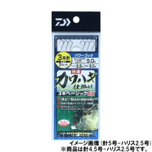 _C(Daiwa) KJnMd|3{x[VbN SS p[tbN4.5-nX2.5 ylR|X Ώۏiz
