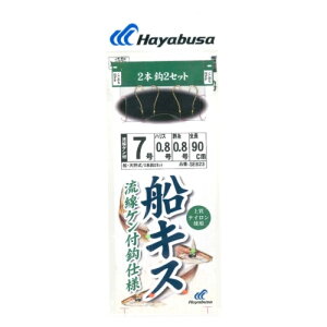 nuT(HAYABUSA) DLXd| Pt 2{b2{Zbg j7-nX0.8 SE623 ylR|X Ώۏiz