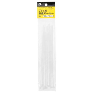 �^�J�~��(TAKAMIYA) �C�P�X�p �����}�[�J�[ 20cm×12�{�� �� �y�l�R�|�X �Ώۏ��i�z