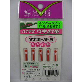 まるふじ(Marufuji) タナキーパー5 M-32-5 S 【ネコポス 対象商品】
