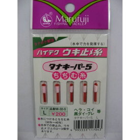 まるふじ(Marufuji) タナキーパー5 L 【ネコポス 対象商品】