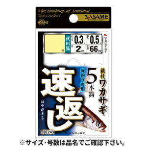ߐj(SASAME) Ԃ5{b j1.5-nX0.3 CZ249 ylR|X Ώۏiz