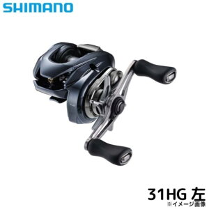 �V�}�m(SHIMANO) 25 �A���f�o���� DC 31HG ���n���h�� �x�C�g���[��