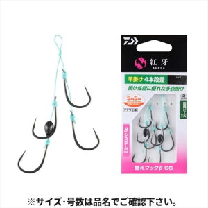 _C(Daiwa) gւtbN SS | 4{i S ylR|X Ώۏiz