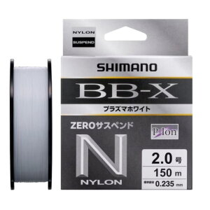 �V�}�m(SHIMANO) BB-X �v���Y�}�z���C�g ZERO�T�X�y���h 150m 2.0�� �z���C�g LA-C55Y �y�l�R�|�X �Ώۏ��i�z