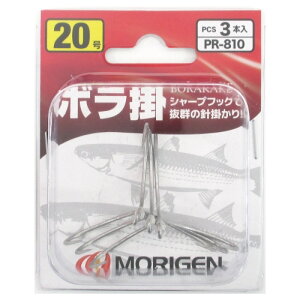 肰(MORIGEN) {|3{pbN PR810 20 Vo[(|)