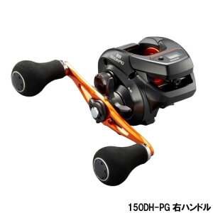 V}m(SHIMANO) oPb^ BB 150DH-PG Enh D [ [2021Nf]