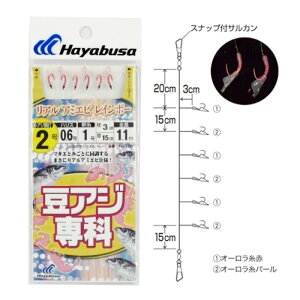 nuT Hayabusa AW AA~GrC{[ HS380 j2-nX0.6 ylR|X Ώۏiz