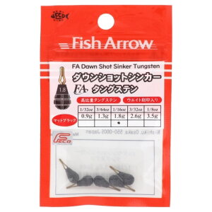 フィッシュアロー(Fish Arrow) FAダウンショットシンカー タングステン 1/16oz マットブラック 【ネコポス 対象商品】