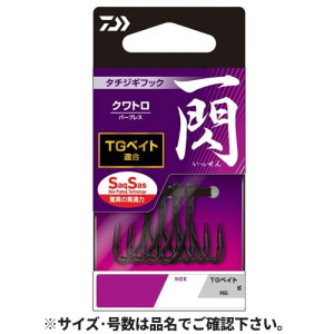 ダイワ(Daiwa) タチジギフック 一閃SS クワトロ フロントリアセット L 【ネコポス 対象商品】