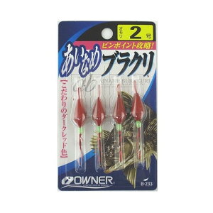 I[i[(OWNER) Ȃ߃uN B-233 2 _[Nbh ylR|X Ώۏiz