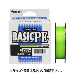 TC(SUNLINE) BASIC PE 200m 2 CgO[ ylR|X Ώۏiz