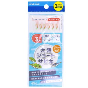 タカミヤ(TAKAMIYA) 大漁ショートサビキ ピンクスキン 3枚組 針3号-ハリス0.8号 【ネコポス 対象商品】